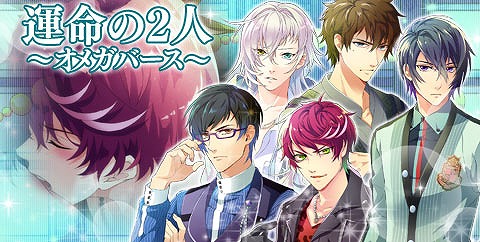 画像ギャラリー No.002のサムネイル画像 / BLゲーム「ケモ彼！」，新イベント「運命の２人 〜オメガバース〜」が開催