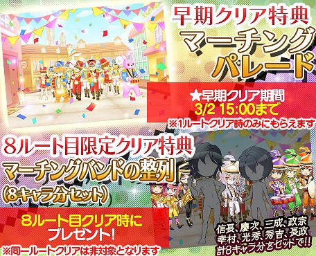 画像ギャラリー No.003のサムネイル画像 / BLゲーム「ケモ彼！」，新イベント「運命の２人 〜オメガバース〜」が開催