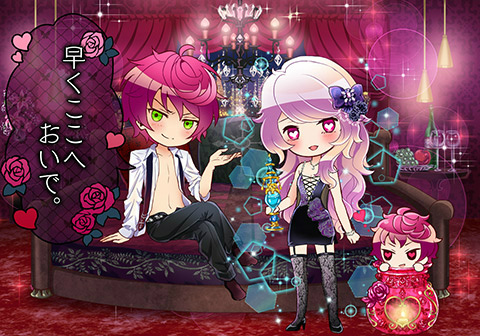 画像ギャラリー No.004のサムネイル画像 / 「ケモ彼！」で“媚薬のチカラ〜こんなの俺じゃない！〜”イベントが開始