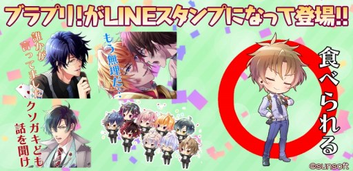 画像ギャラリー No.006のサムネイル画像 / 「ケモ彼！〜俺達のBL病棟〜」のLINEスタンプが配信開始。全40種類