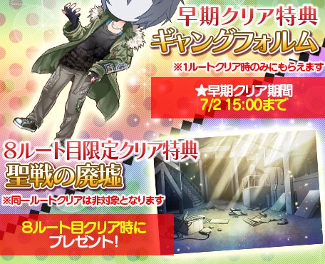 画像ギャラリー No.006のサムネイル画像 / 「ケモ彼！〜俺達のBL病棟〜」でギャングの世界を舞台にしたパロが楽しめるイベント開催
