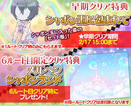 画像ギャラリー No.006のサムネイル画像 / 「ケモ彼！〜俺達のBL病棟〜」，甘く熱すぎる夜を堪能できるイベントを開催