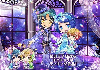 画像ギャラリー No.004のサムネイル画像 / 「ケモ彼！」，イベント“俺がツンデレヤンデレ百変化！？”が開始