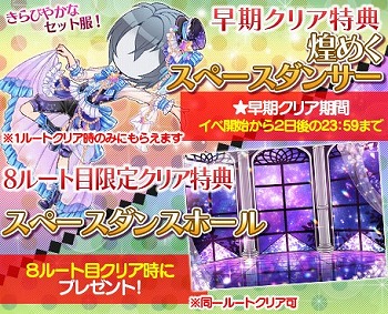 画像ギャラリー No.005のサムネイル画像 / 「ケモ彼！」，イベント“俺がツンデレヤンデレ百変化！？”が開始