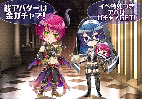 画像ギャラリー No.004のサムネイル画像 / 「ケモ彼！」，イベント「異常執着彼氏〜この恋は純愛？〜」が配信開始