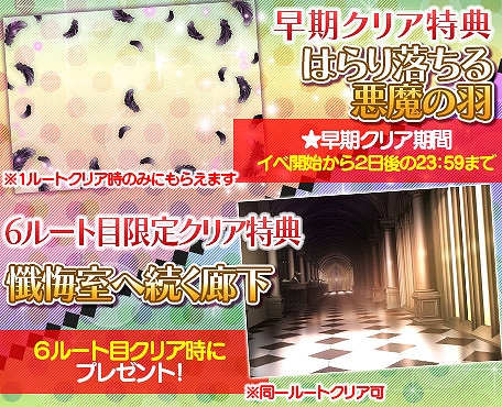 画像ギャラリー No.005のサムネイル画像 / 「ケモ彼！」，イベント「異常執着彼氏〜この恋は純愛？〜」が配信開始