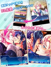 画像ギャラリー No.007のサムネイル画像 / BL恋愛ゲーム「ケモ彼！〜俺達のBL病棟〜」のAndroid版が配信開始