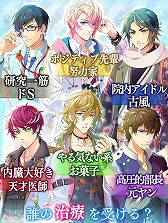 画像ギャラリー No.008のサムネイル画像 / BL恋愛ゲーム「ケモ彼！〜俺達のBL病棟〜」のAndroid版が配信開始