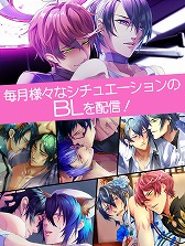 画像ギャラリー No.009のサムネイル画像 / BL恋愛ゲーム「ケモ彼！〜俺達のBL病棟〜」のAndroid版が配信開始