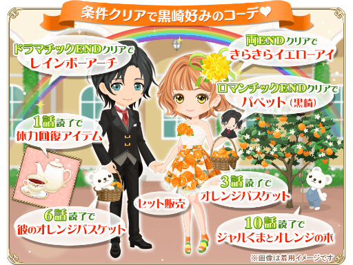 画像ギャラリー No.007のサムネイル画像 / 「恋愛HOTEL」，黒崎誠一郎の本編ストーリーが配信開始