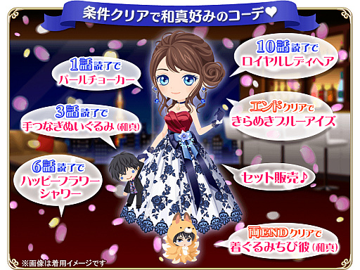 画像ギャラリー No.005のサムネイル画像 / 「恋愛HOTEL」，新キャラクター仁志和真の本編ストーリーを配信