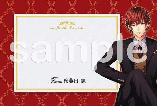 画像ギャラリー No.002のサムネイル画像 / 「恋愛HOTEL〜秘密のルームサービス」，5周年記念イベント第2弾の詳細が公開