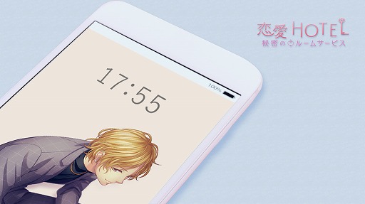 画像ギャラリー No.004のサムネイル画像 / 「恋愛HOTEL〜秘密のルームサービス」，5周年記念イベント第2弾の詳細が公開