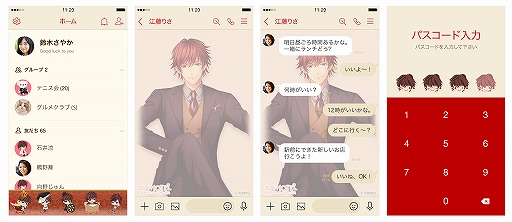 画像ギャラリー No.004のサムネイル画像 / 「恋愛HOTEL」，俺様IT社長・後藤田 嵐の本編分岐ストーリーがリリース