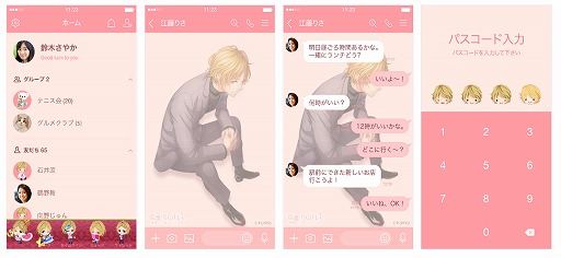 画像ギャラリー No.005のサムネイル画像 / 「恋愛HOTEL」，藤澤リクと仁志和真の新ストーリーが追加決定。初の応援型イベントも開催