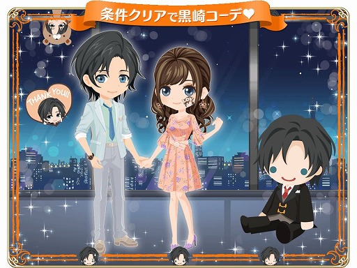 画像ギャラリー No.004のサムネイル画像 / 「恋愛HOTEL」で，6周年記念イベント“ジャルダンイケメン総選挙”が開催