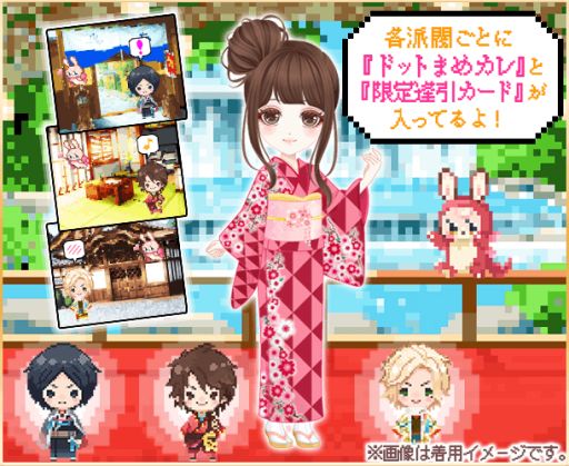 画像ギャラリー No.005のサムネイル画像 / 「恋愛HOTEL」など，フリュー恋愛ゲームシリーズ4作品でエイプリルフールのイベントが開催