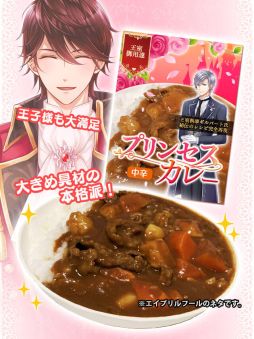 画像ギャラリー No.006のサムネイル画像 / 「恋愛HOTEL」など，フリュー恋愛ゲームシリーズ4作品でエイプリルフールのイベントが開催