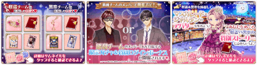 画像ギャラリー No.004のサムネイル画像 / 「恋愛HOTEL〜秘密のルームサービス」，渡佳彰の新ストーリー“プロポーズ編”を配信開始