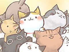 移動回数/時間制限の試練を乗り越えて猫を愛でよう。パズルゲーム「ねこずらし〜にゃんだふる〜」を紹介する「（ほぼ）日刊スマホゲーム通信」第980回