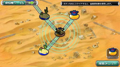 画像ギャラリー No.002のサムネイル画像 / 「METAL MAX FIREWORKS」，事前登録が6万人突破。特典を追加