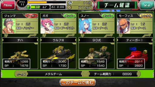 画像ギャラリー No.006のサムネイル画像 / iOS版「METAL MAX FIREWORKS」のサービスが本日スタート