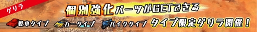 画像ギャラリー No.002のサムネイル画像 / 「METAL MAX FIREWORKS」，新ストーリー 「沈みゆく沼地」編を追加
