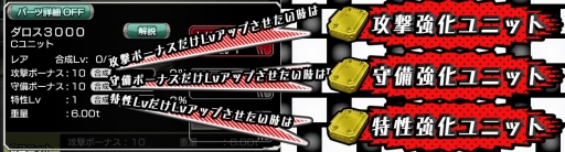 画像ギャラリー No.003のサムネイル画像 / 「METAL MAX FIREWORKS」，新ストーリー 「沈みゆく沼地」編を追加