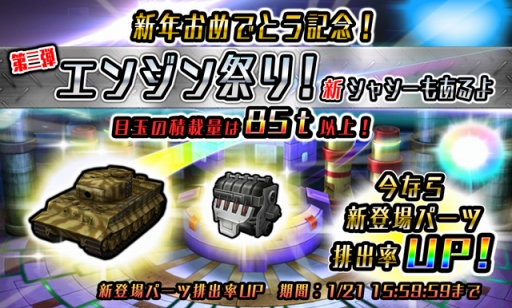 画像ギャラリー No.004のサムネイル画像 / 「METAL MAX FIREWORKS」，新ストーリー 「沈みゆく沼地」編を追加