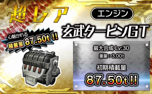 画像ギャラリー No.005のサムネイル画像 / 「METAL MAX FIREWORKS」，新ストーリー 「沈みゆく沼地」編を追加
