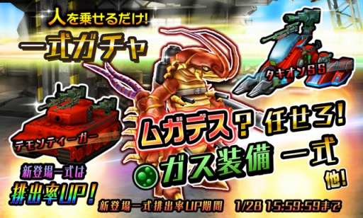 画像ギャラリー No.006のサムネイル画像 / 「METAL MAX FIREWORKS」，新ストーリー 「沈みゆく沼地」編を追加