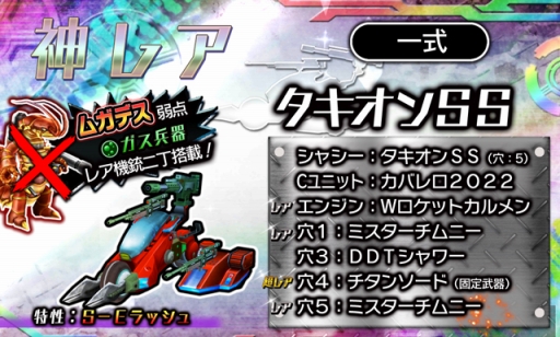 画像ギャラリー No.007のサムネイル画像 / 「METAL MAX FIREWORKS」，新ストーリー 「沈みゆく沼地」編を追加