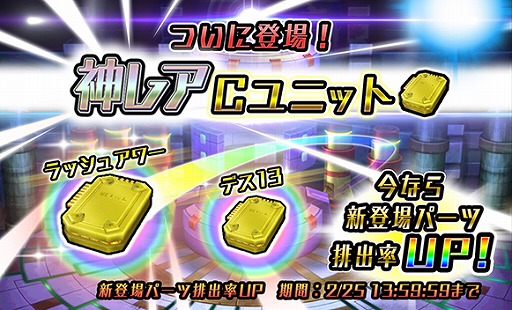 画像ギャラリー No.002のサムネイル画像 / 「METAL MAX FIREWORKS」，イベント「真実の死んだふり」で神レアキャラ入手のチャンス