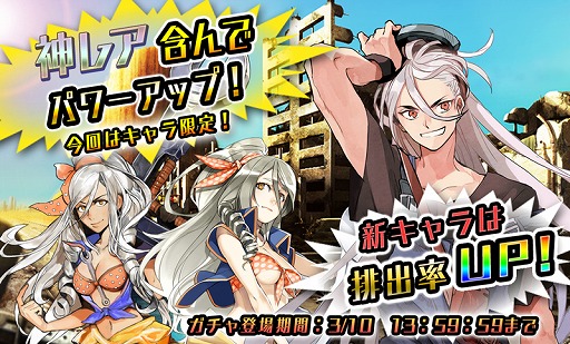 画像ギャラリー No.003のサムネイル画像 / 「METAL MAX FIREWORKS」，ランキングイベント「無敵イケメン探偵.com」が開催