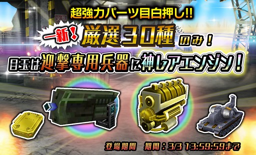 画像ギャラリー No.008のサムネイル画像 / 「METAL MAX FIREWORKS」，ランキングイベント「無敵イケメン探偵.com」が開催