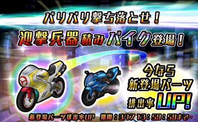 画像ギャラリー No.004のサムネイル画像 / 「METAL MAX FIREWORKS」，チャレンジハント“渚に消えた美人秘書”を開催