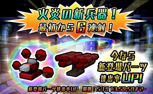 画像ギャラリー No.005のサムネイル画像 / 「METAL MAX FIREWORKS」，イベント“出現！パンダダ！”を開催