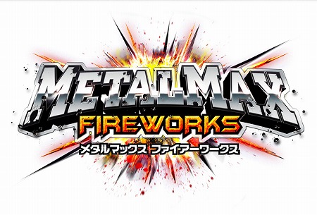 画像ギャラリー No.007のサムネイル画像 / 「METAL MAX FIREWORKS」，イベント“出現！パンダダ！”を開催