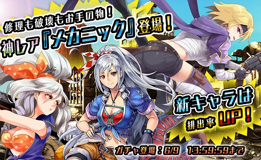 画像ギャラリー No.006のサムネイル画像 / 「METAL MAX FIREWORKS」，ランキングイベント“負けないロボット”を開催