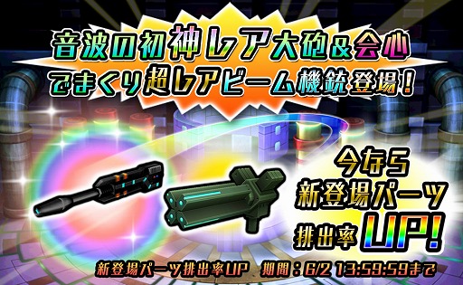 画像ギャラリー No.010のサムネイル画像 / 「METAL MAX FIREWORKS」，ランキングイベント“負けないロボット”を開催