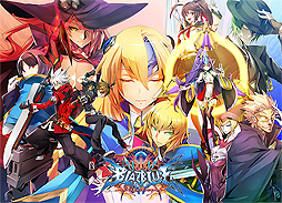 画像ギャラリー No.002のサムネイル画像 / アーケード版「BLAZBLUE CENTRALFICTION」に「Es」「マイ=ナツメ」「スサノオ」が参戦へ。アップデート(Ver.1.30)実施は12月8日