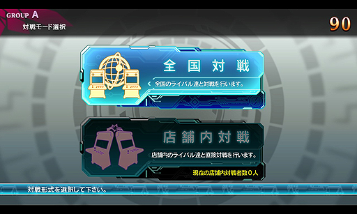 画像ギャラリー No.011のサムネイル画像 / アーケード版「BLAZBLUE CENTRALFICTION」，Ver.2.0のOP映像が公開。アップデートで登場する新要素の情報も