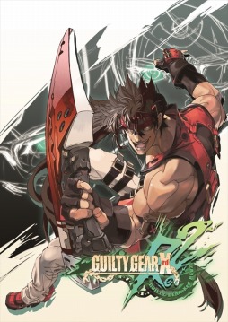 画像ギャラリー No.005のサムネイル画像 / 「ARC SYSTEM WORKS FIGHTING GAME AWARD 2017」が2018年1月13日に開催