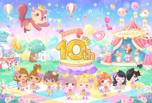 画像ギャラリー No.007のサムネイル画像 / 「ポケコロ」，最大1万ドナなどが獲得できる特大記念キャンペーンが順次開催