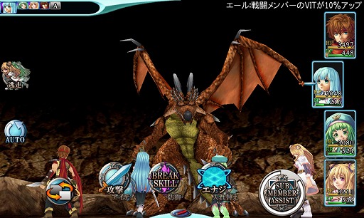 画像ギャラリー No.001のサムネイル画像 / ケムコ，「RPG グロリアスセイバー（プレミアム版）」などRPG4作が対象の半額セールを実施