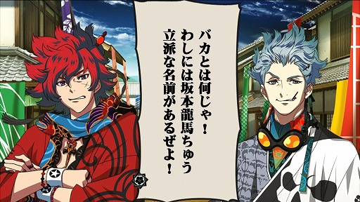 画像ギャラリー No.002のサムネイル画像 / 「幕末Rock 極魂」，第3回生番組で「Rock に言ってほしい言葉」を募集
