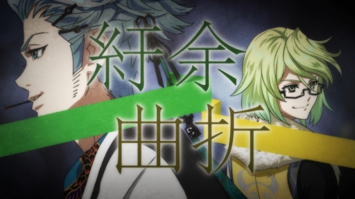 画像ギャラリー No.001のサムネイル画像 / 「幕末Rock 極魂」の配信が本日スタート。アプリ本体と全パックを購入すると，高杉晋作と桂小五郎が歌う「L or R」をプレゼント