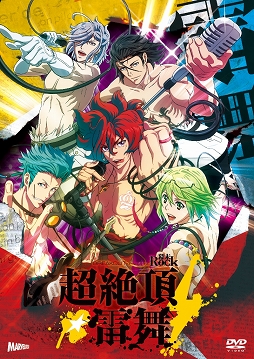 画像ギャラリー No.001のサムネイル画像 / 谷山紀章さん， 鈴木達央さんらが出演した「幕末Rock」ライブ映像が期間限定で公開へ。5月8日から6月9日までYouTubeにて