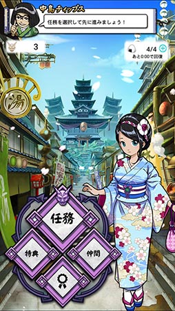 画像ギャラリー No.003のサムネイル画像 / 伝説の春画を求めて旅立とう。Android向けひっぱりアクション「忍者すけべー 爆速忍法帖」を紹介する「（ほぼ）日刊スマホゲーム通信」第884回