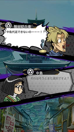 画像ギャラリー No.004のサムネイル画像 / 伝説の春画を求めて旅立とう。Android向けひっぱりアクション「忍者すけべー 爆速忍法帖」を紹介する「（ほぼ）日刊スマホゲーム通信」第884回